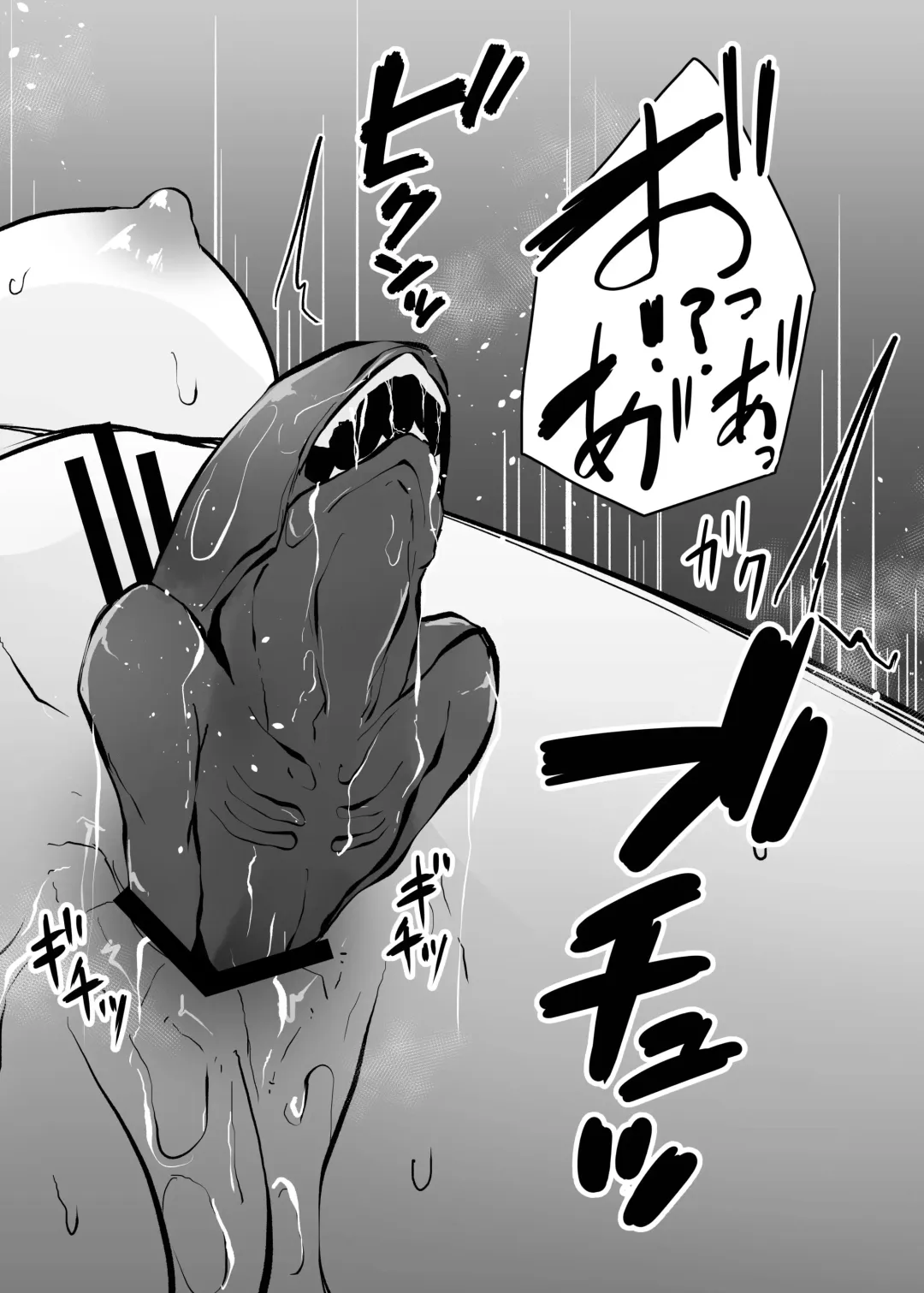 [Amano Teru] Isei No Niku Tsubo Fhentai - Page 95