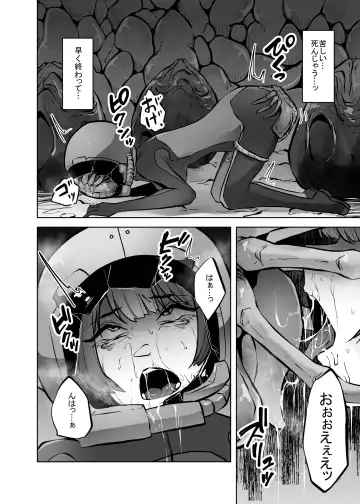 [Amano Teru] Isei No Niku Tsubo Fhentai - Page 15