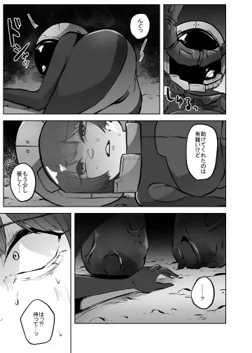 [Amano Teru] Isei No Niku Tsubo Fhentai - Page 4