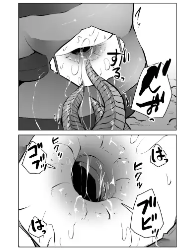 [Amano Teru] Isei No Niku Tsubo Fhentai - Page 49