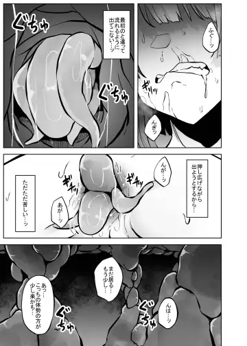 [Amano Teru] Isei No Niku Tsubo Fhentai - Page 76