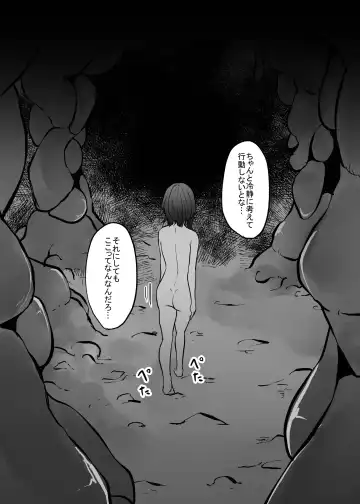 [Amano Teru] Isei No Niku Tsubo Fhentai - Page 80