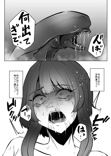 [Amano Teru] Isei No Niku Tsubo Fhentai - Page 97