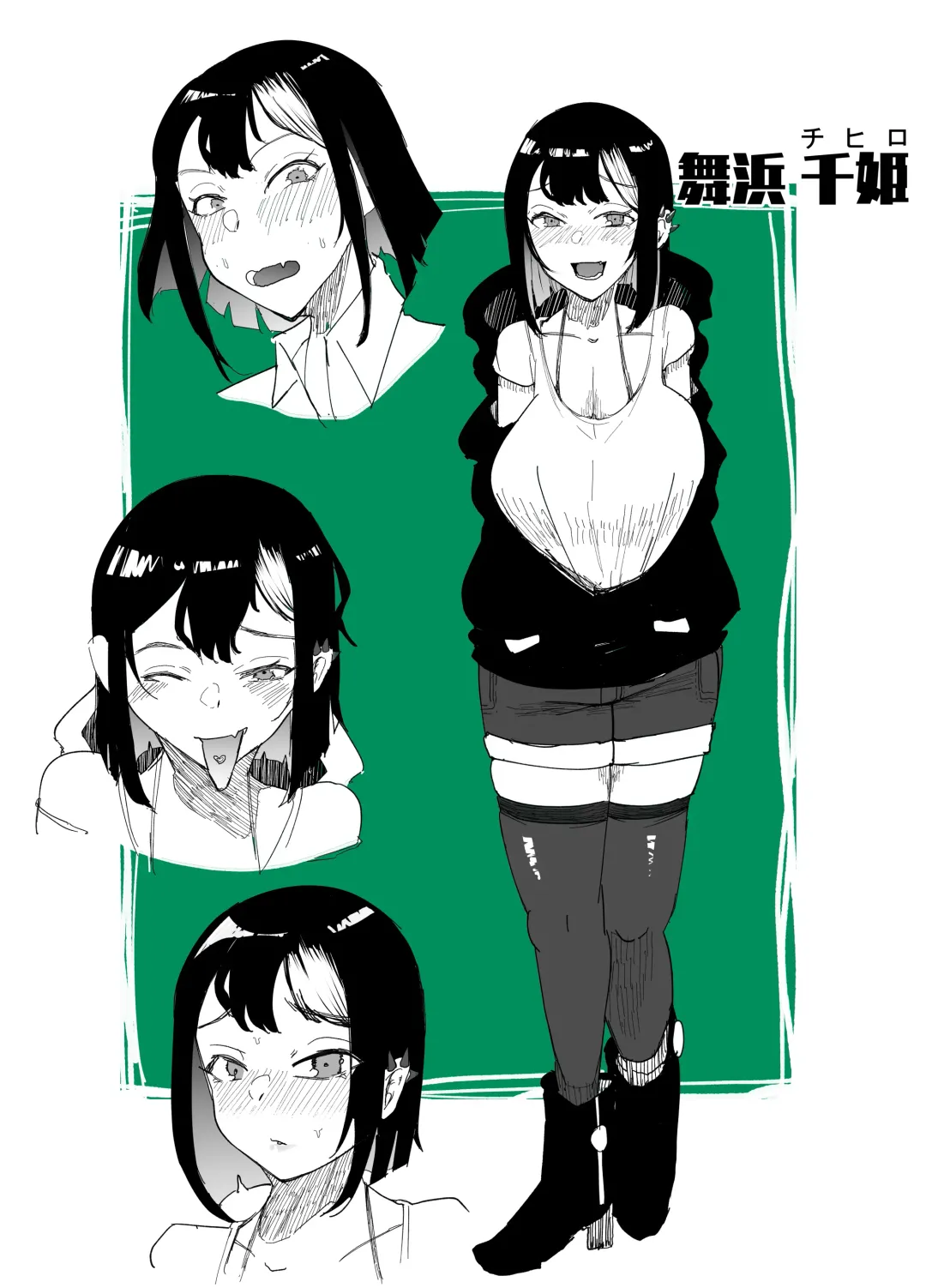 [Doemutan - Nemui Neru] Suki na Joshi ga Pierce o Aketa. ~Ore no Aikata ga YariCir ni Otosare... Kawatte Itte Shimau...~ Fhentai - Page 39