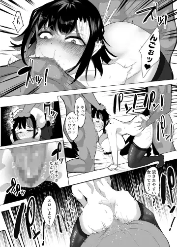 [Doemutan - Nemui Neru] Suki na Joshi ga Pierce o Aketa. ~Ore no Aikata ga YariCir ni Otosare... Kawatte Itte Shimau...~ Fhentai - Page 21