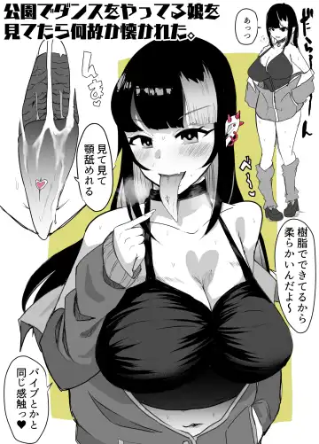 [Doemutan - Nemui Neru] Suki na Joshi ga Pierce o Aketa. ~Ore no Aikata ga YariCir ni Otosare... Kawatte Itte Shimau...~ Fhentai - Page 41