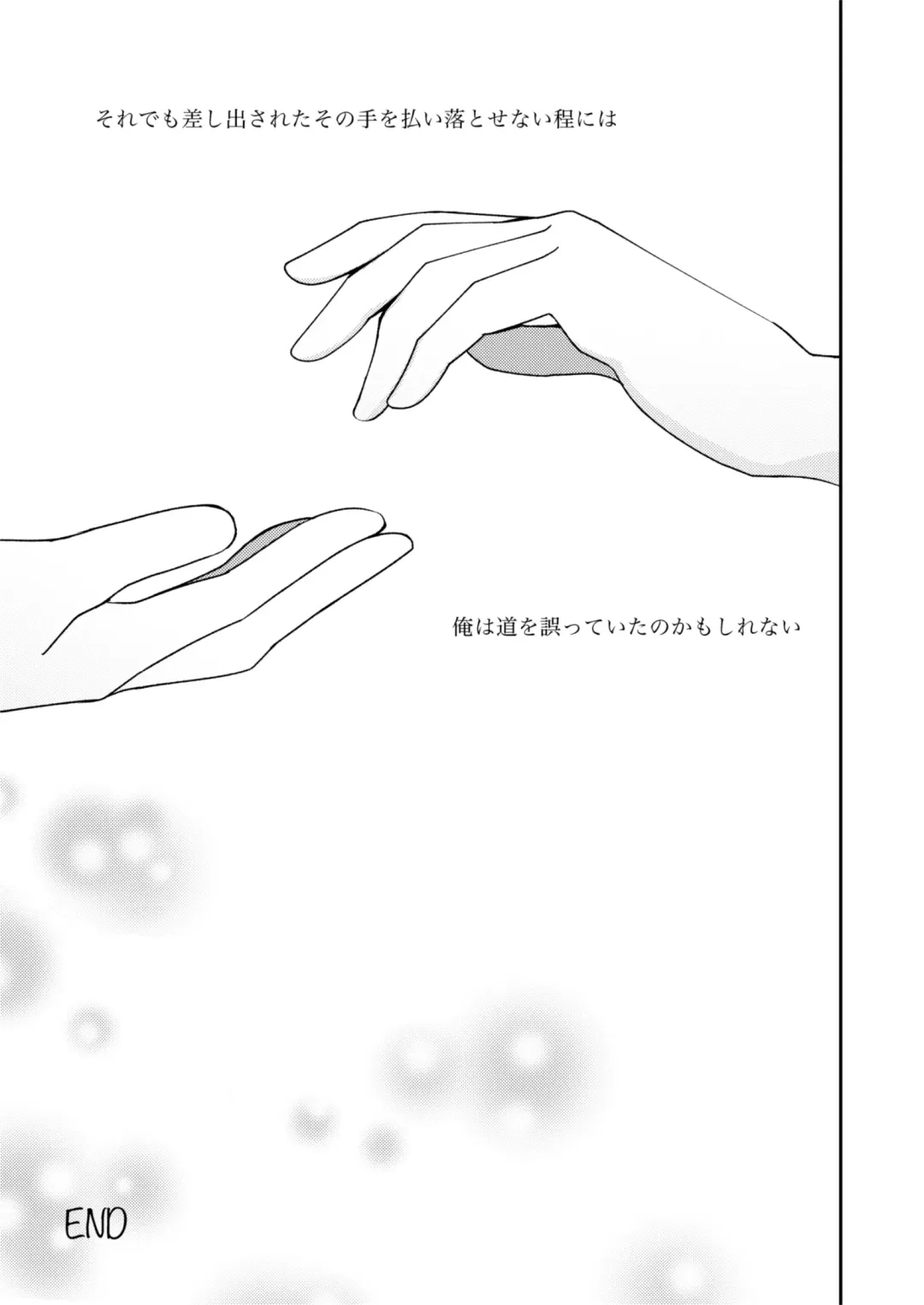 Ote o Totte Fhentai - Page 22