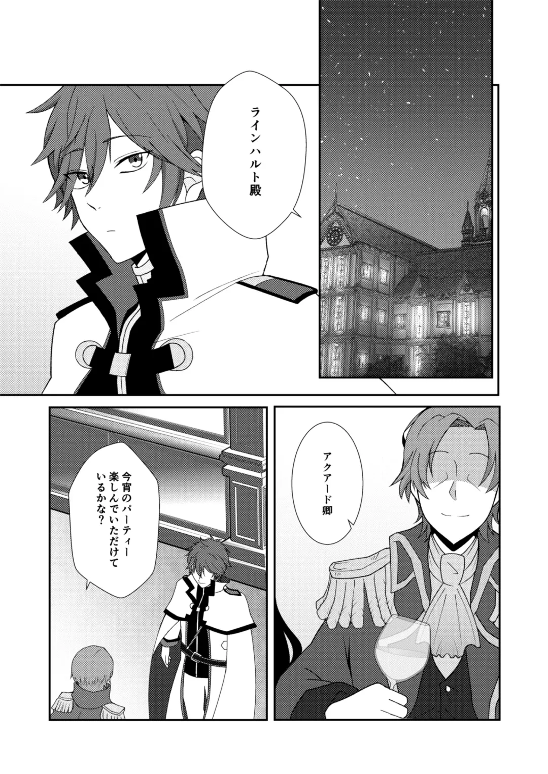 Ote o Totte Fhentai - Page 3