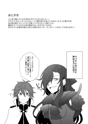 Ote o Totte Fhentai - Page 23