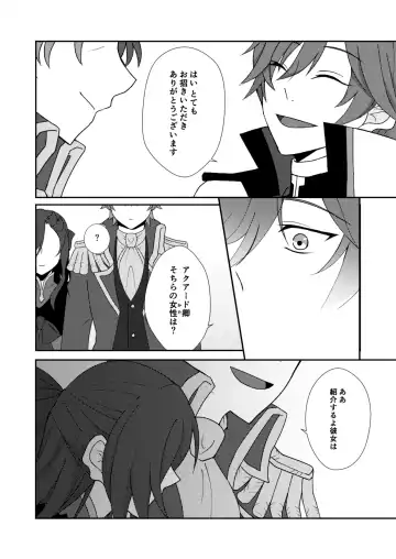 Ote o Totte Fhentai - Page 4