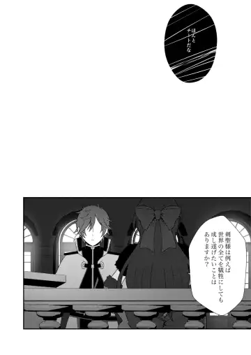 Ote o Totte Fhentai - Page 8