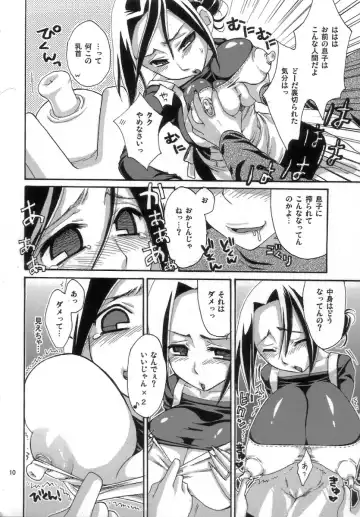 [Suzune Rai] Mappai. Fhentai - Page 10