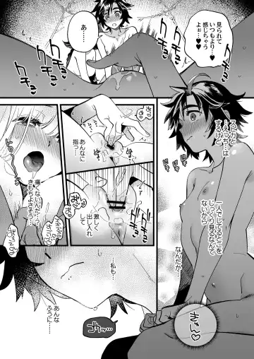 [Yukataro] Nakayoshi Onna Boukensha wa Himitsu no Tokkun wo Shiteirurashii Fhentai - Page 10