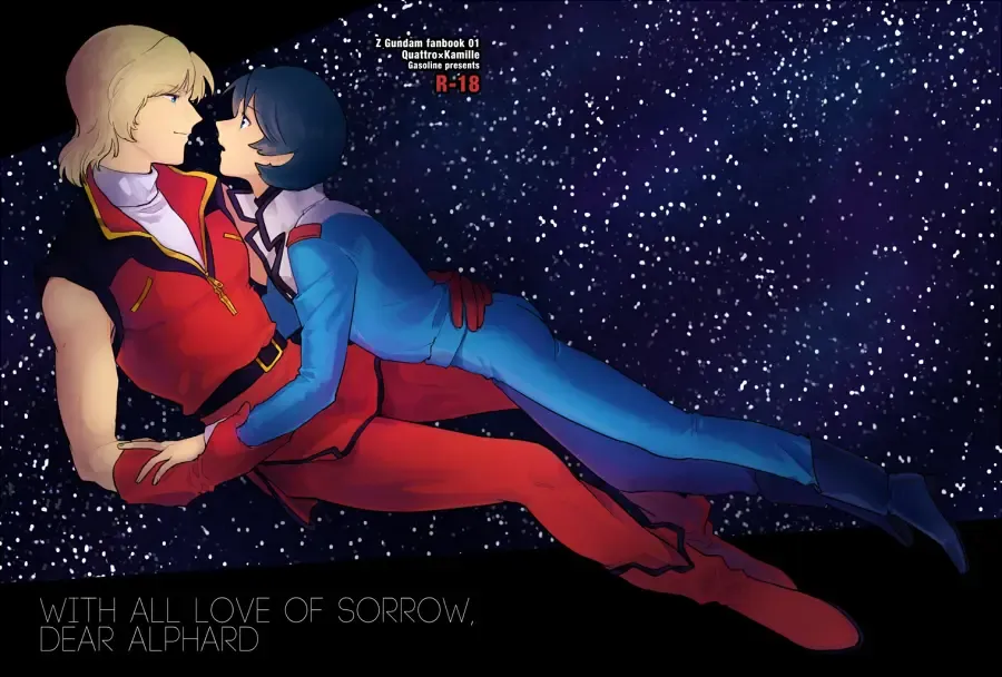 WITH ALL LOVE OF SORROW, DEAR ALPHARD Fhentai - Page 1