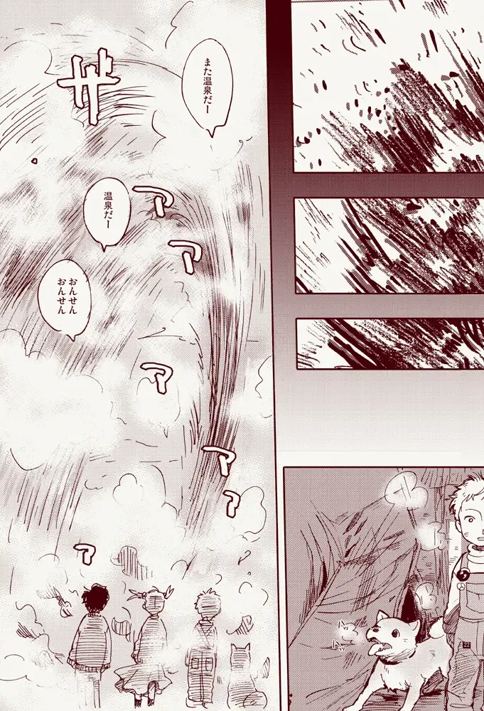 [Kimura Hidesato] Hentai, Tengoku yori Fhentai - Page 21