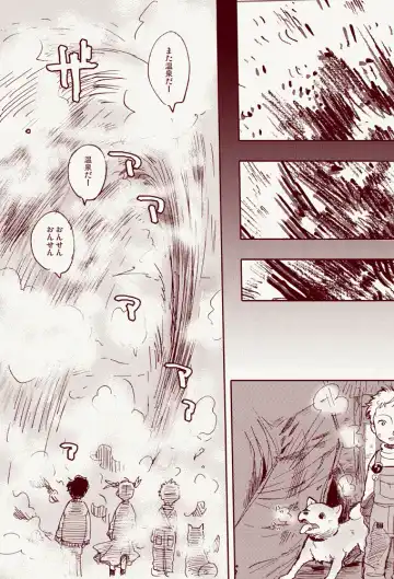 [Kimura Hidesato] Hentai, Tengoku yori Fhentai - Page 21