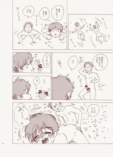 [Kimura Hidesato] Hentai, Tengoku yori Fhentai - Page 22