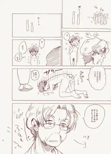 [Kimura Hidesato] Hentai, Tengoku yori Fhentai - Page 26