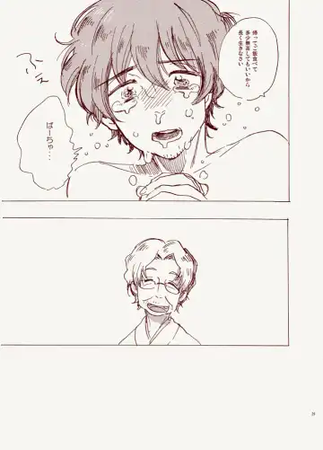 [Kimura Hidesato] Hentai, Tengoku yori Fhentai - Page 27