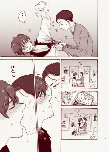 [Kimura Hidesato] Hentai, Tengoku yori Fhentai - Page 7