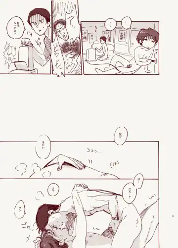 [Kimura Hidesato] Hentai, Tengoku yori Fhentai - Page 9