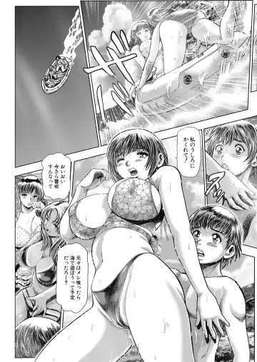 [Chataro] Fusigi Meisho Ch. 1-2 Fhentai - Page 30