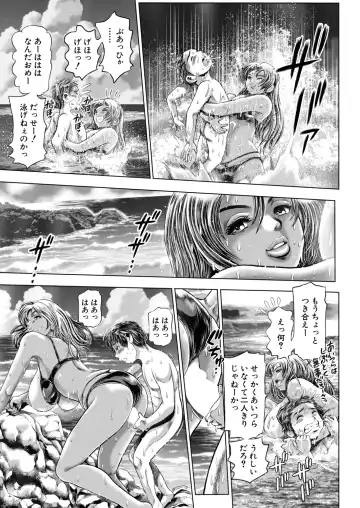 [Chataro] Fusigi Meisho Ch. 1-2 Fhentai - Page 57