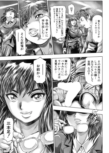 [Chataro] Fusigi Meisho Ch. 1-2 Fhentai - Page 65