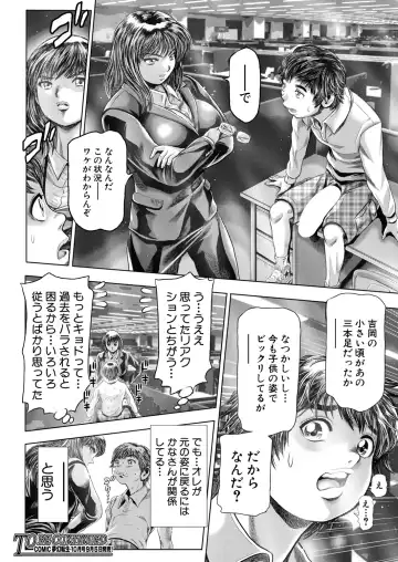 [Chataro] Fusigi Meisho Ch. 1-2 Fhentai - Page 66