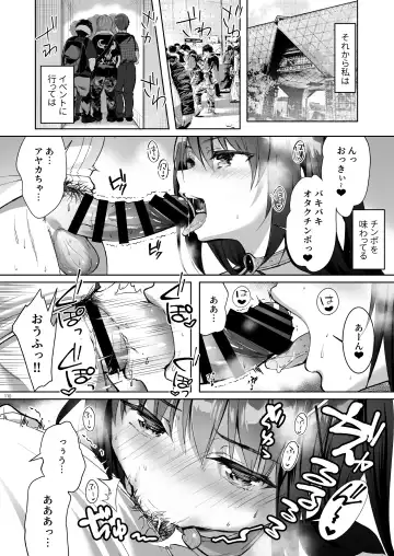 [Hisama Kumako] Yuutousei Ayaka no Uraomote Soushuuhen 03 Fhentai - Page 110