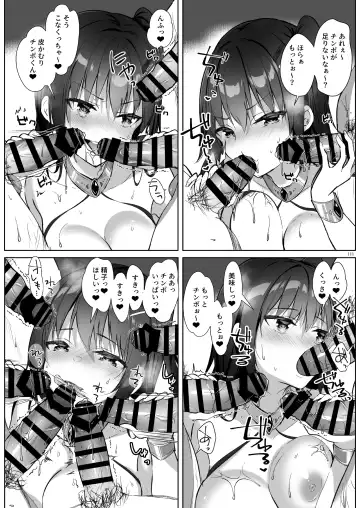 [Hisama Kumako] Yuutousei Ayaka no Uraomote Soushuuhen 03 Fhentai - Page 111