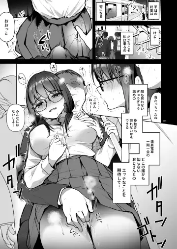 [Hisama Kumako] Yuutousei Ayaka no Uraomote Soushuuhen 03 Fhentai - Page 115