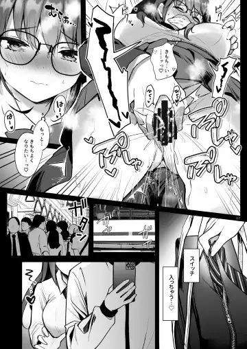 [Hisama Kumako] Yuutousei Ayaka no Uraomote Soushuuhen 03 Fhentai - Page 117