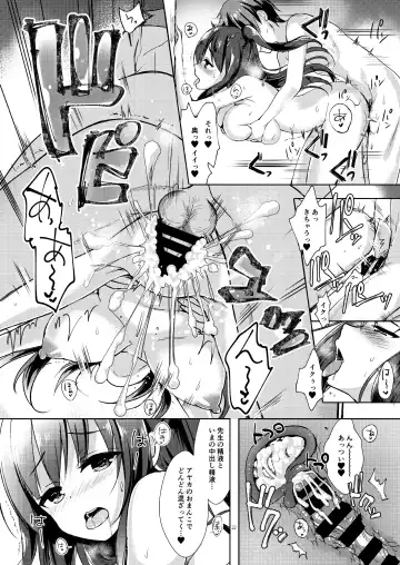 [Hisama Kumako] Yuutousei Ayaka no Uraomote Soushuuhen 03 Fhentai - Page 22