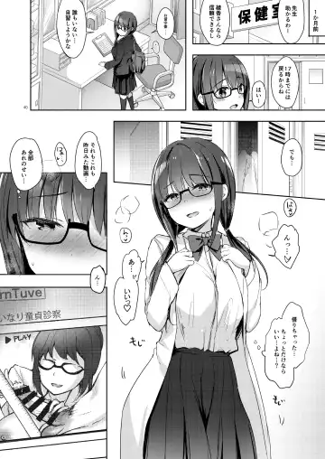 [Hisama Kumako] Yuutousei Ayaka no Uraomote Soushuuhen 03 Fhentai - Page 40