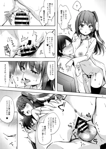 [Hisama Kumako] Yuutousei Ayaka no Uraomote Soushuuhen 03 Fhentai - Page 49