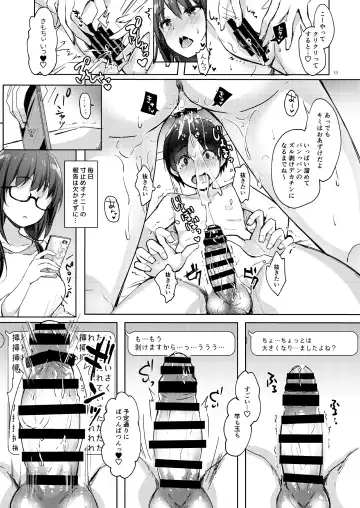 [Hisama Kumako] Yuutousei Ayaka no Uraomote Soushuuhen 03 Fhentai - Page 53