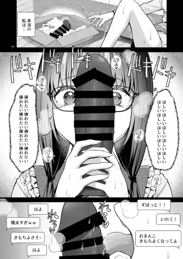 [Hisama Kumako] Yuutousei Ayaka no Uraomote Soushuuhen 03 Fhentai - Page 68