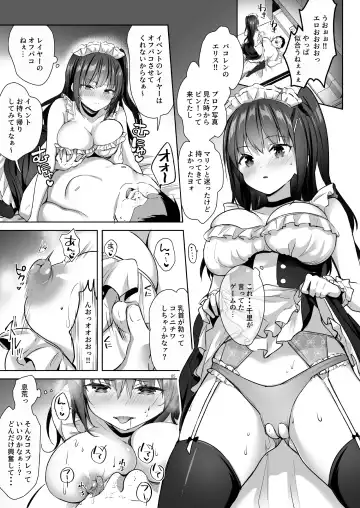 [Hisama Kumako] Yuutousei Ayaka no Uraomote Soushuuhen 03 Fhentai - Page 85