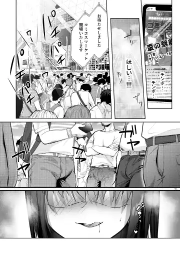 [Hisama Kumako] Yuutousei Ayaka no Uraomote Soushuuhen 03 Fhentai - Page 93