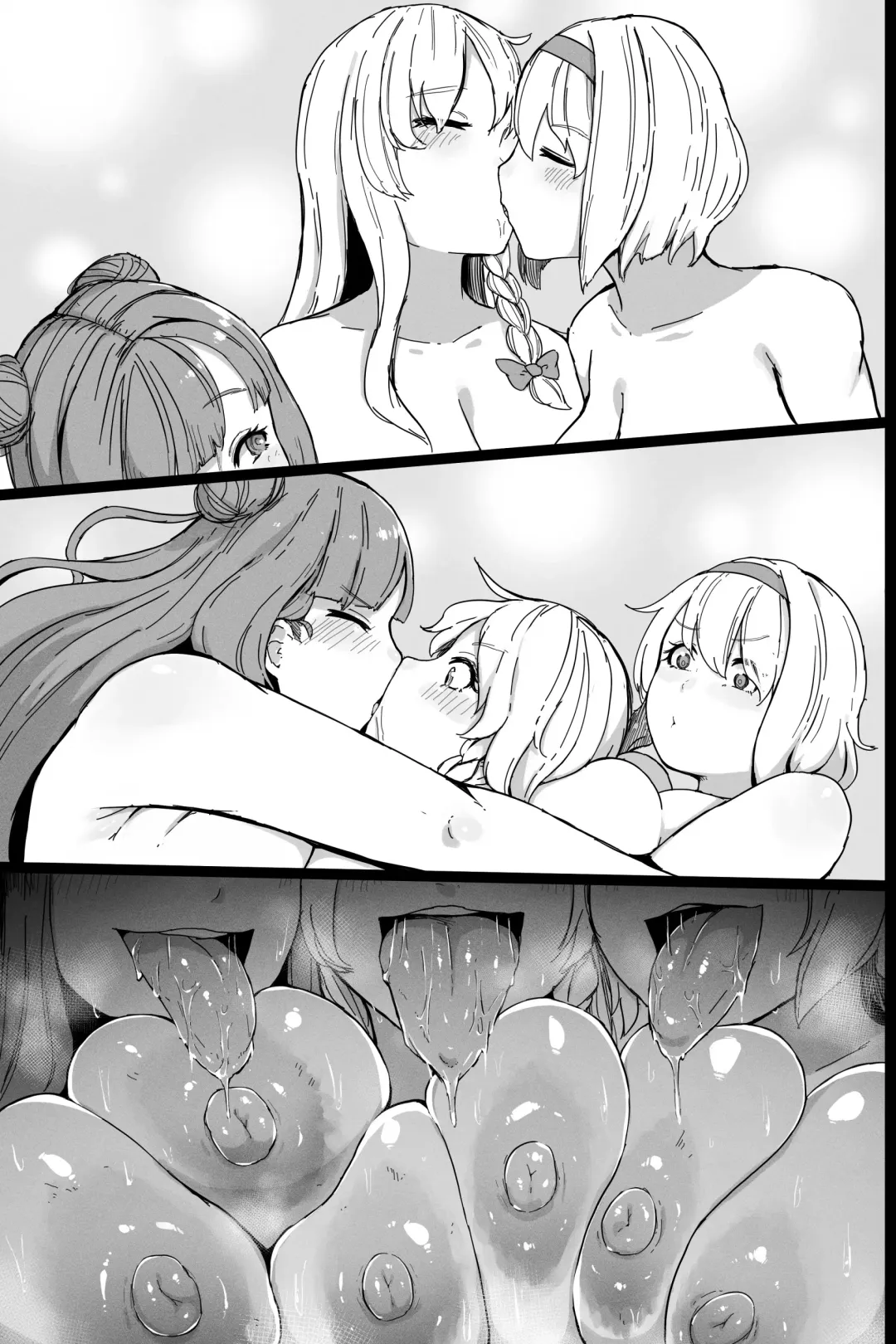 [Starraisins] 2022-06-06 Fhentai - Page 16