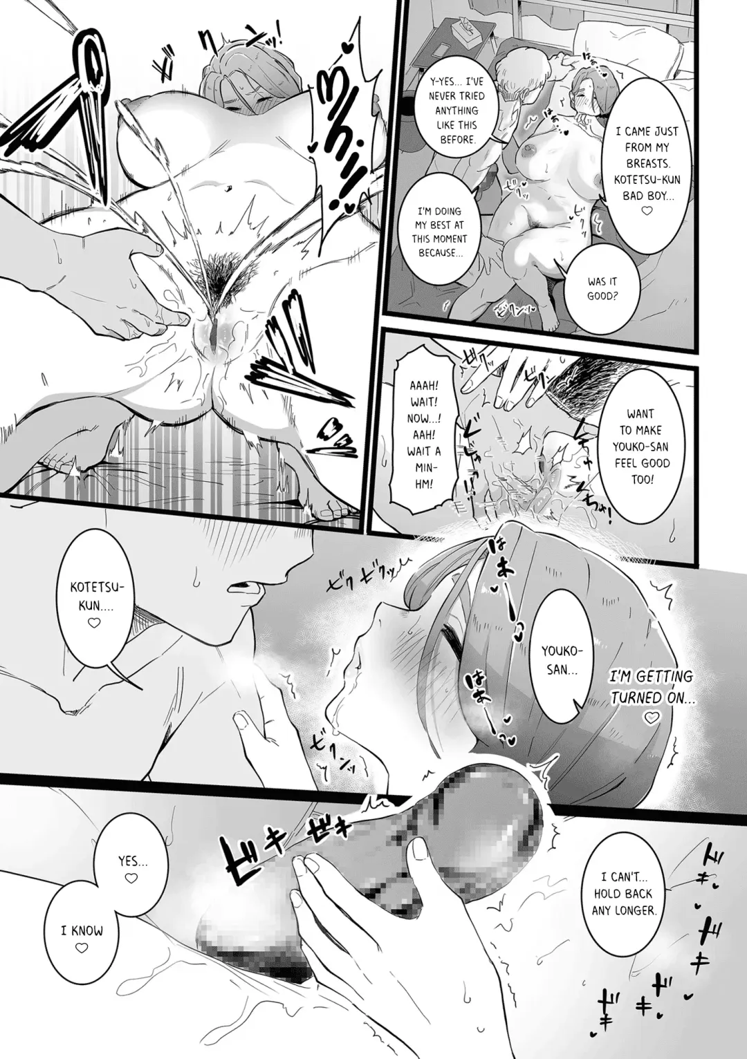 [Choma] Mama Haha Tsukushi Zenpen | The duty of a Mother ~First Part~ Fhentai - Page 15