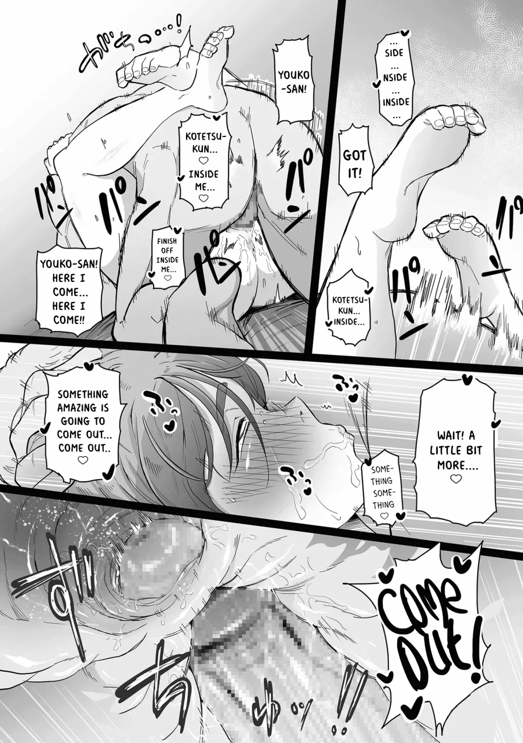 [Choma] Mama Haha Tsukushi Zenpen | The duty of a Mother ~First Part~ Fhentai - Page 18
