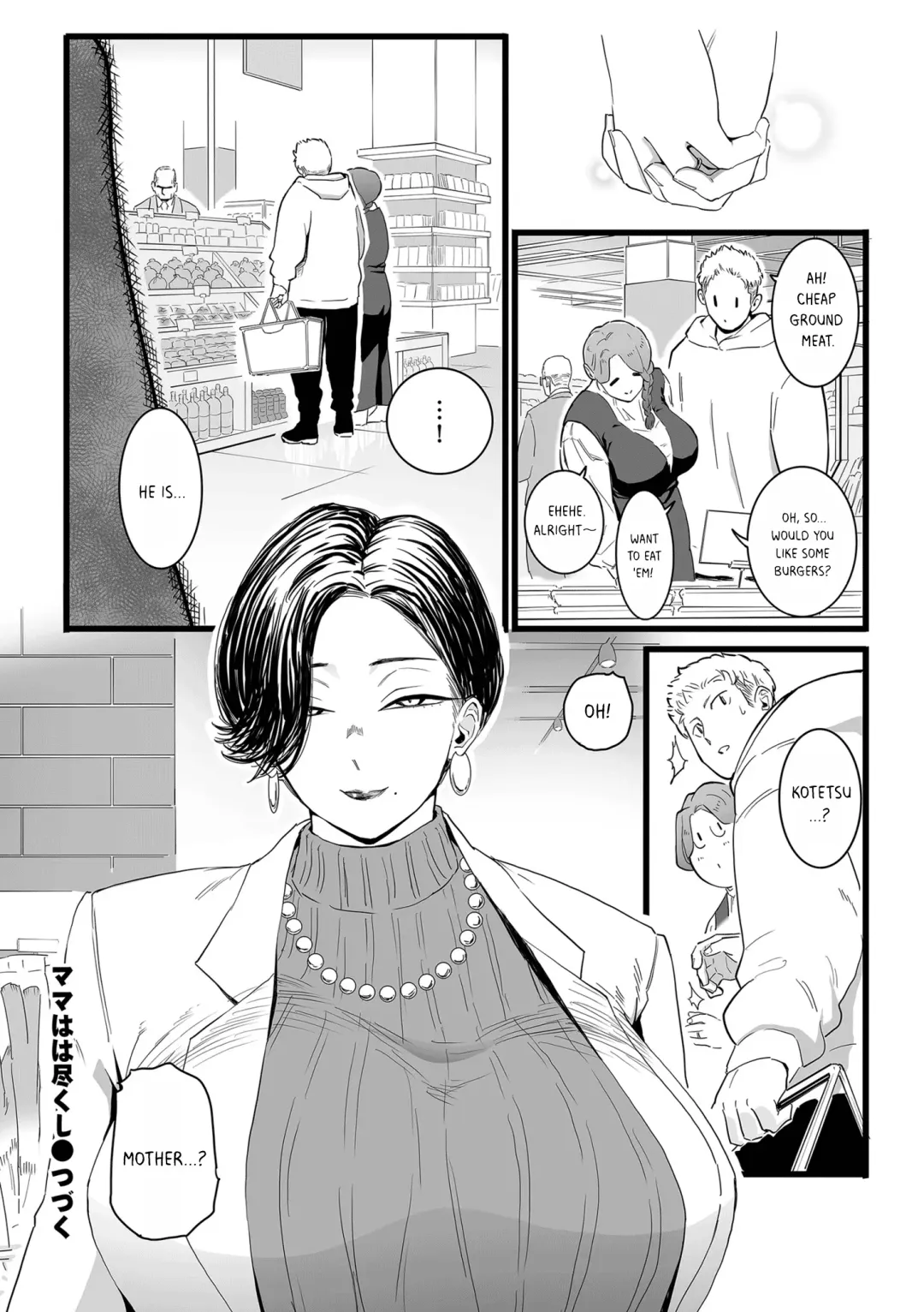 [Choma] Mama Haha Tsukushi Zenpen | The duty of a Mother ~First Part~ Fhentai - Page 22