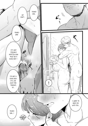 [Choma] Mama Haha Tsukushi Zenpen | The duty of a Mother ~First Part~ Fhentai - Page 12