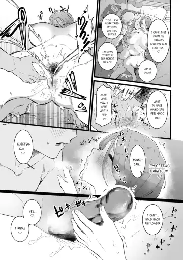 [Choma] Mama Haha Tsukushi Zenpen | The duty of a Mother ~First Part~ Fhentai - Page 15