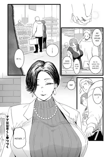 [Choma] Mama Haha Tsukushi Zenpen | The duty of a Mother ~First Part~ Fhentai - Page 22