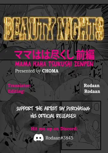 [Choma] Mama Haha Tsukushi Zenpen | The duty of a Mother ~First Part~ Fhentai - Page 23