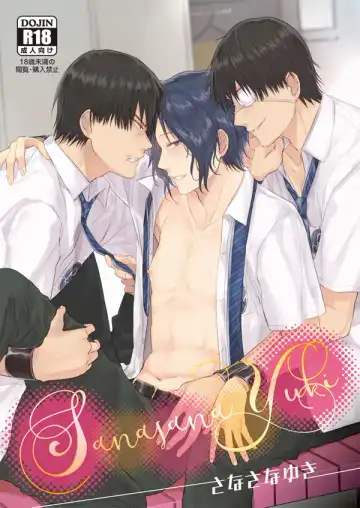 Read [3u] Sanasana Yuki - Fhentai