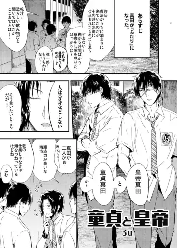 [3u] Sanasana Yuki Fhentai - Page 2